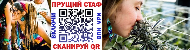 Купить наркотики сайты Серафимович ГАШ Амфетамин МЕФ Бошки Шишки
