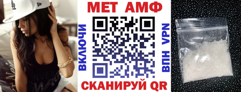 АМФЕТАМИН Розовый  Серафимович 