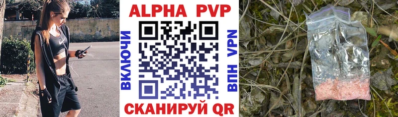 А ПВП Crystall  наркошоп  дарк нет наркотические препараты  Серафимович  blacksprut маркетплейс 