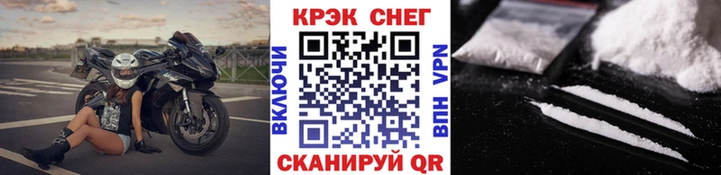 COCAIN 97%  мега ссылка  сайты даркнета формула  Серафимович 