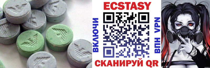 OMG как войти  Серафимович  ЭКСТАЗИ таблы 