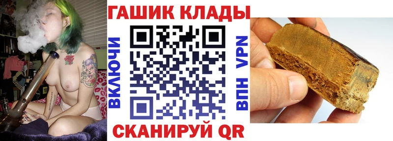 Гашиш гашик  Серафимович 