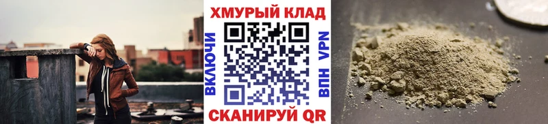 Героин белый  наркота  Серафимович 
