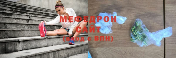 мефедрон VHQ Новокубанск