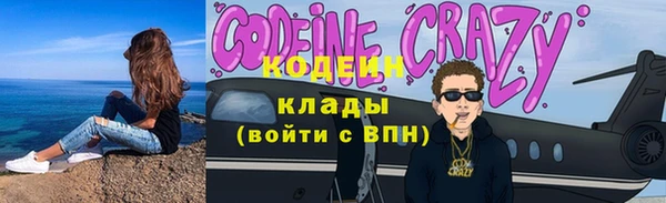 мефедрон VHQ Новокубанск