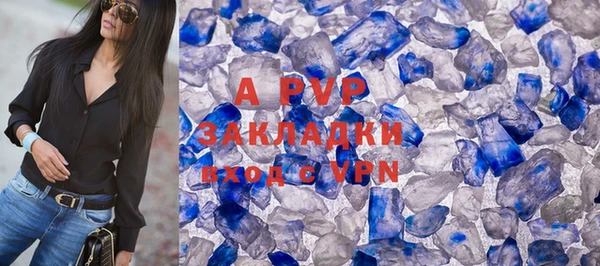 ALPHA-PVP Новозыбков