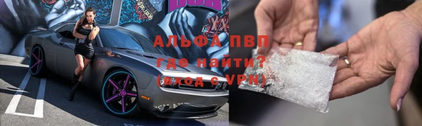 мефедрон VHQ Новокубанск