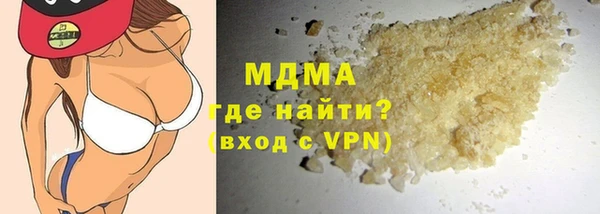 дистиллят марихуана Новодвинск