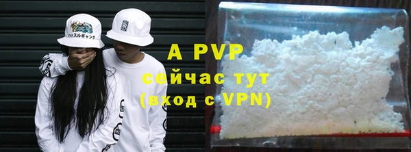 дистиллят марихуана Новодвинск