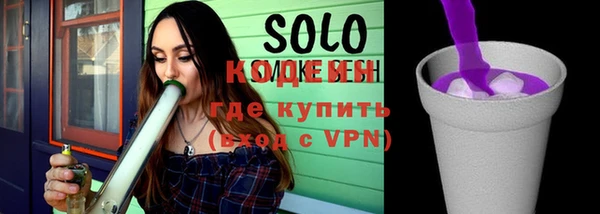 дистиллят марихуана Новодвинск