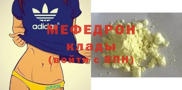 мдпв Няндома