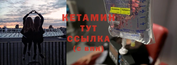 соль ск Нязепетровск