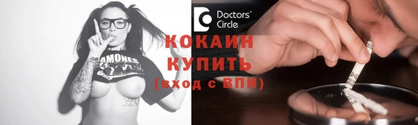 соль ск Нязепетровск