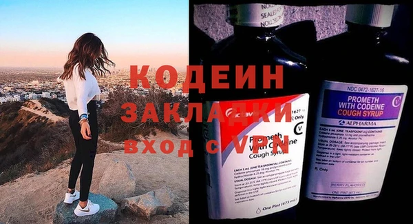 ALPHA-PVP Новозыбков