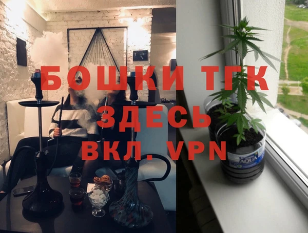 apvp Володарск