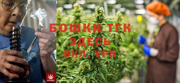 мефедрон VHQ Новокубанск