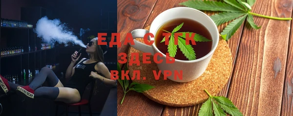 соль ск Нязепетровск