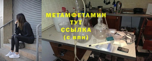 мефедрон VHQ Новокубанск