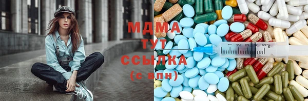 экстази Нефтекумск