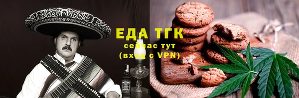дистиллят марихуана Новодвинск