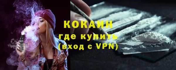 мефедрон VHQ Новокубанск