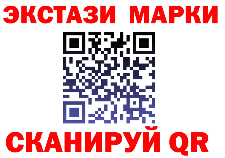 Экстази TESLA ссылка это mega Серафимович