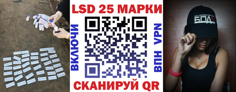 Лсд 25 экстази ecstasy  маркетплейс телеграм  Серафимович  что такое  