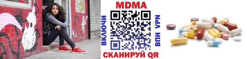 МДМА VHQ  MEGA вход  Серафимович 