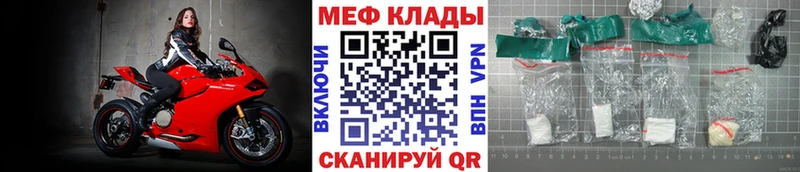 ОМГ ОМГ ССЫЛКА  Серафимович  Меф мука 