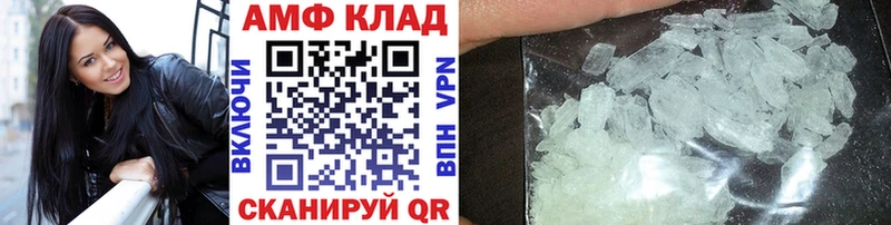 ссылка на мегу ТОР  Серафимович  МЕТАМФЕТАМИН кристалл 