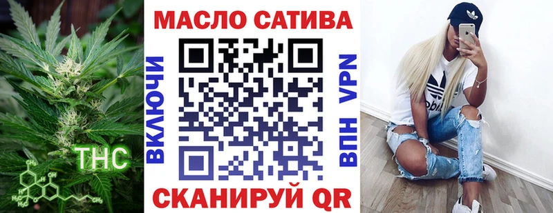 ТГК THC oil  Серафимович 